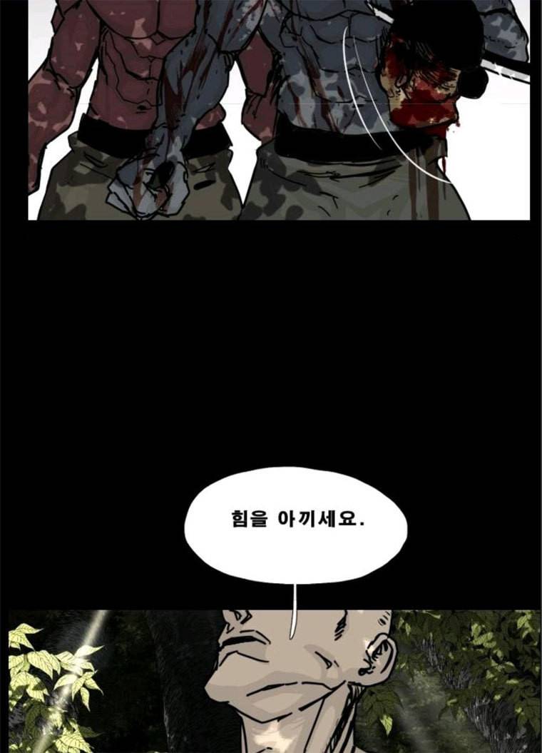 헬58 132화 102