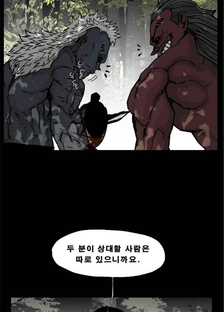 헬58 132화 104