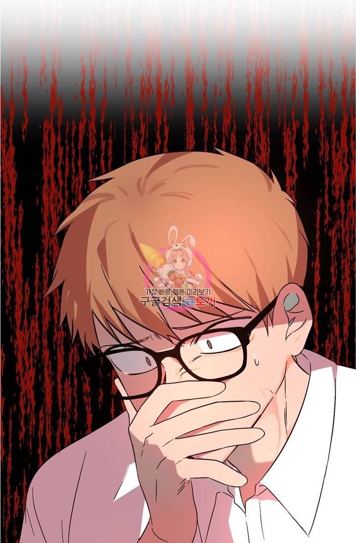 꽃밭에서 25화 1