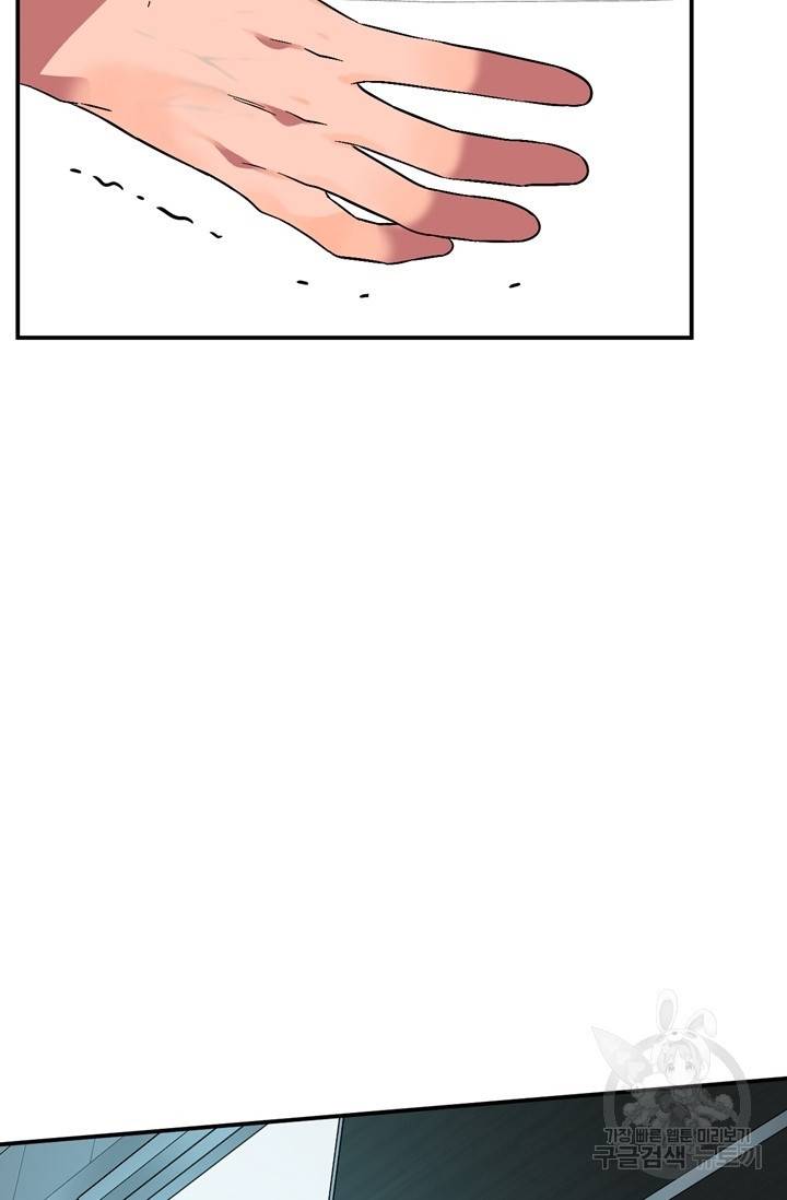 꽃밭에서 25화 6