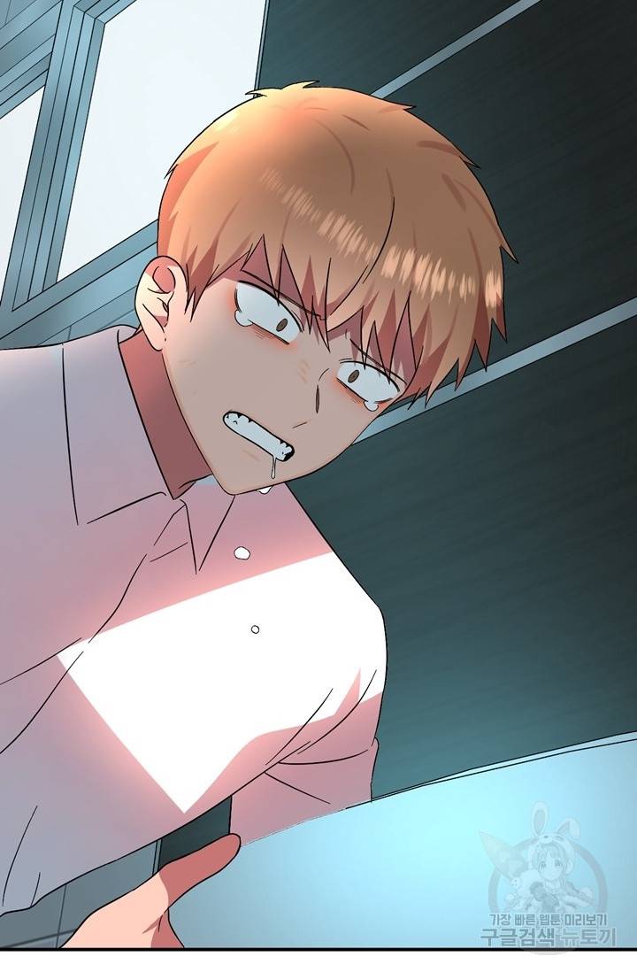 꽃밭에서 25화 7