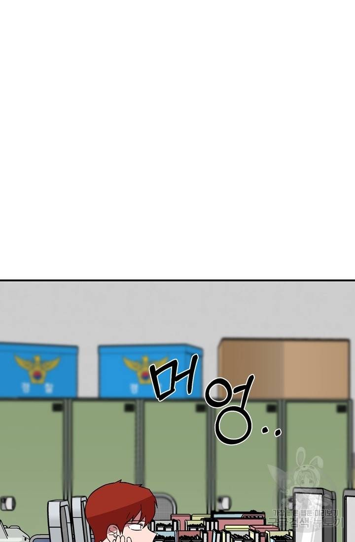 꽃밭에서 25화 11