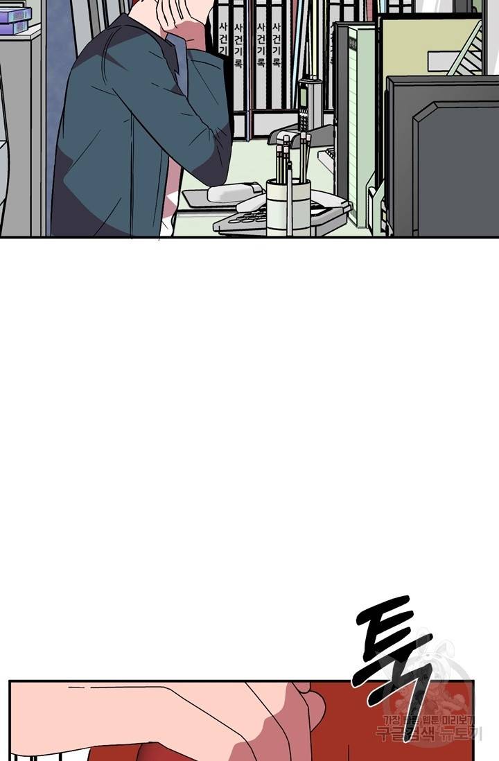 꽃밭에서 25화 12