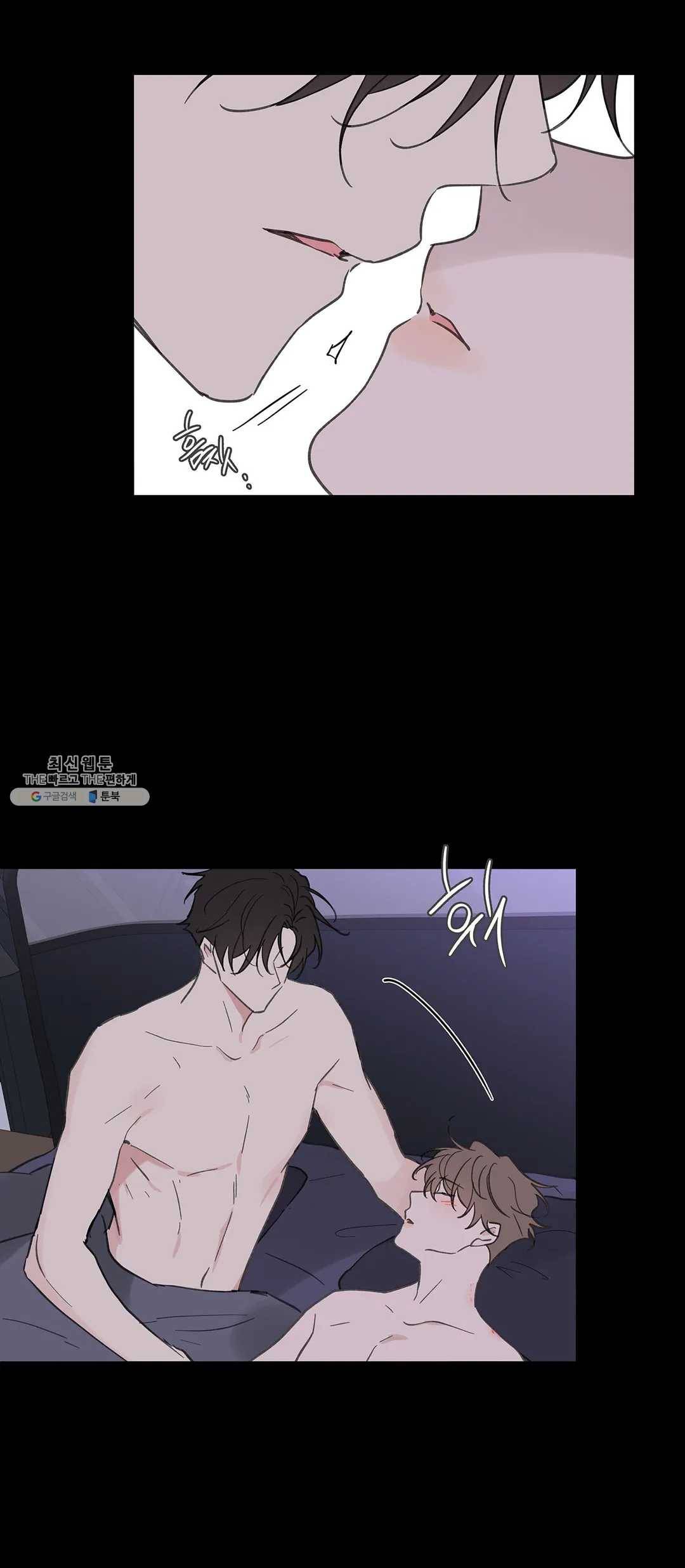 주인의 사정 60화 13