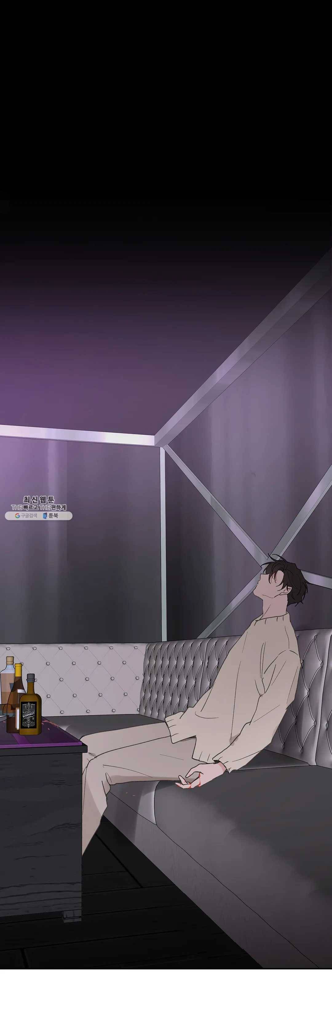 주인의 사정 60화 24