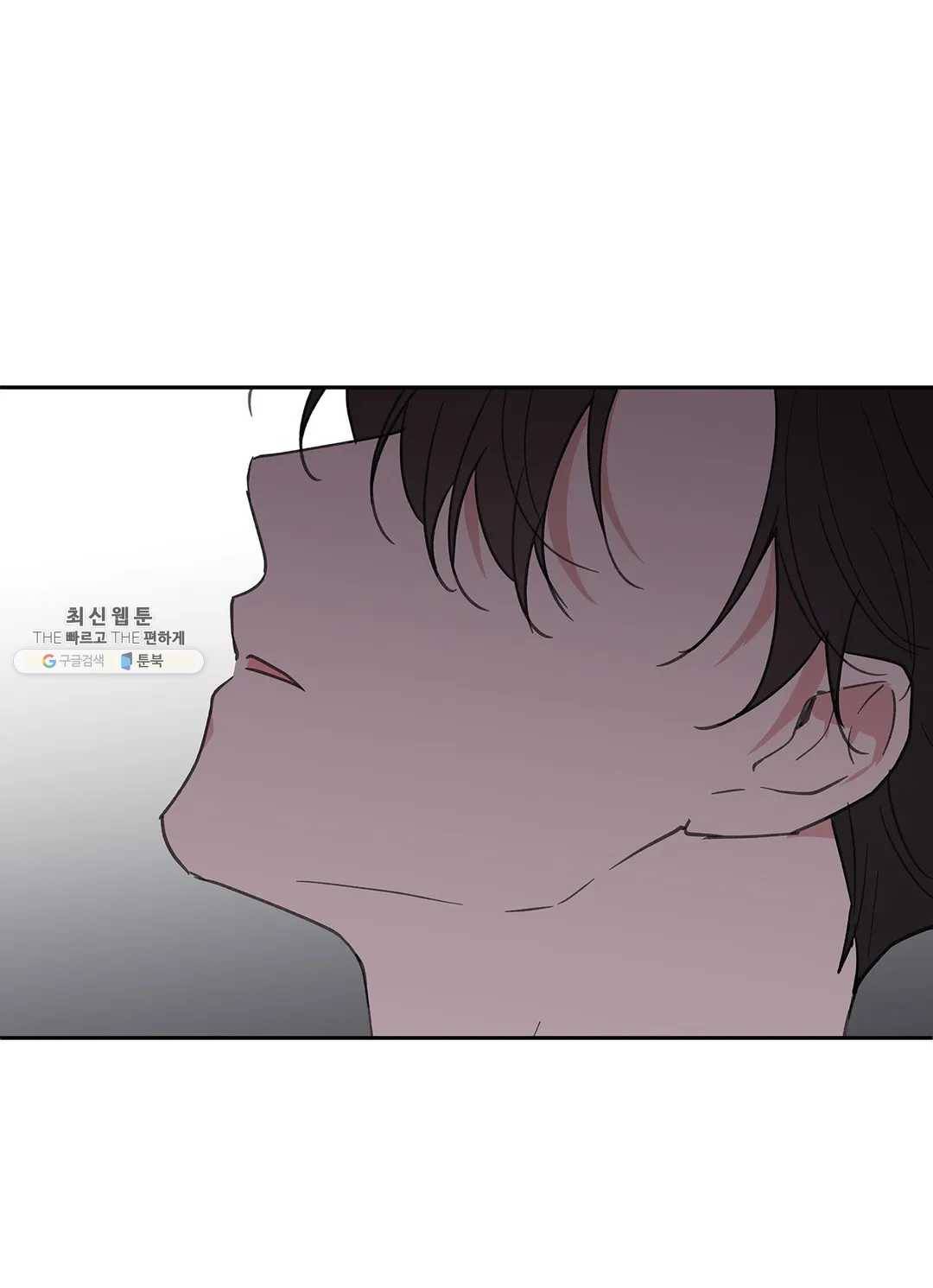 주인의 사정 60화 25