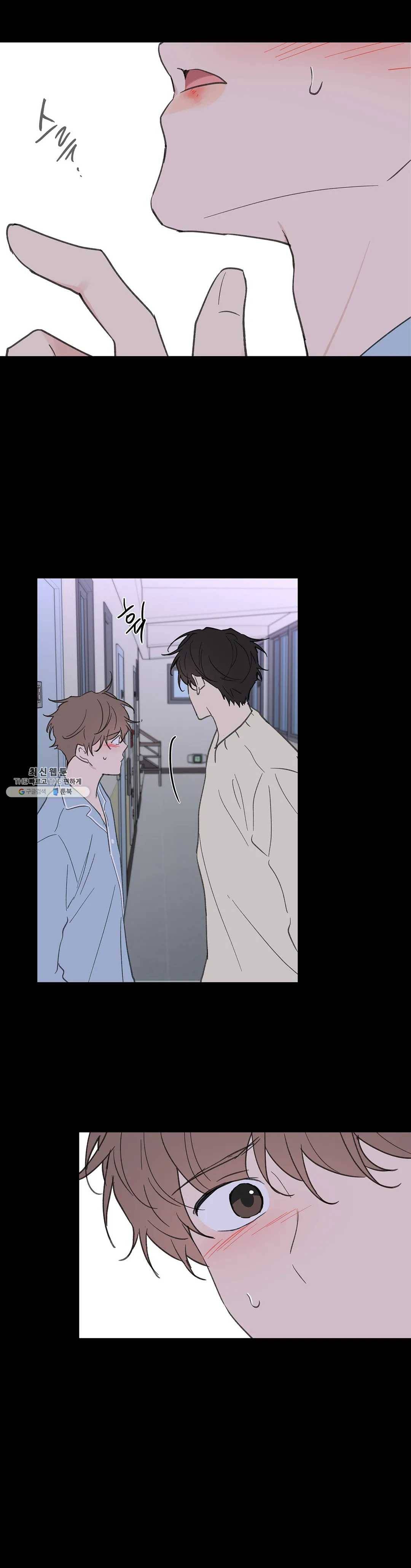 주인의 사정 60화 40
