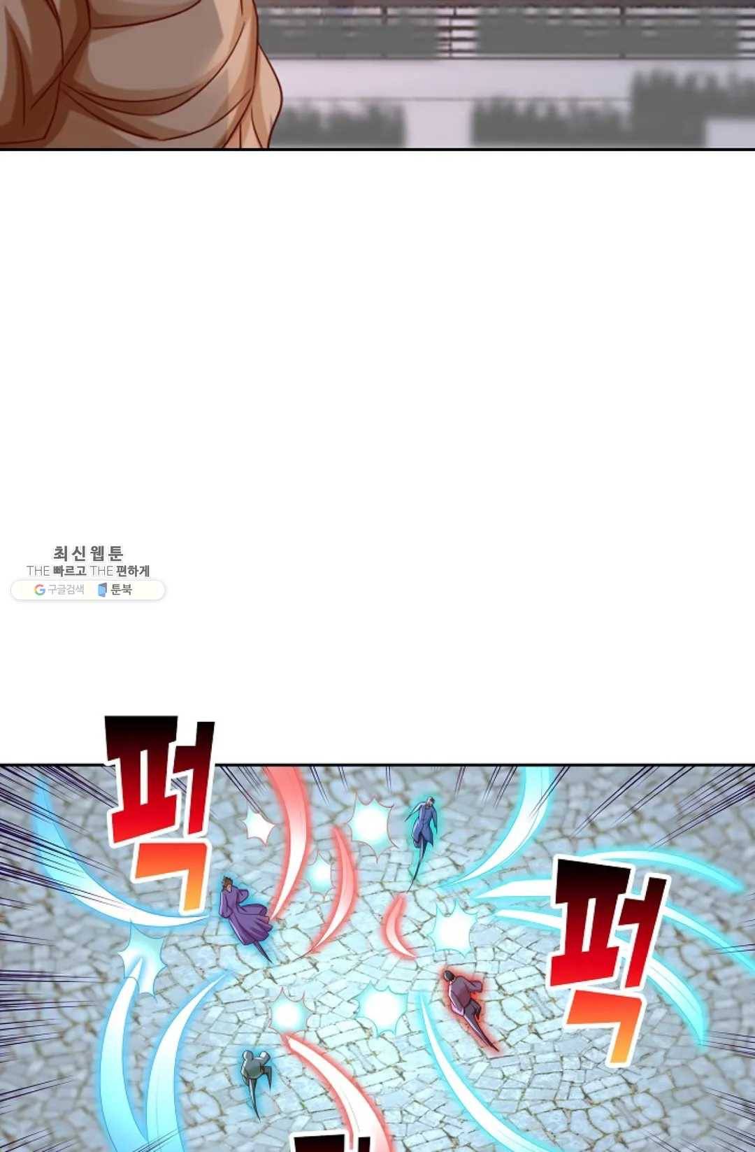 Retry: 다시 한번 최강 신선으로 466화 5