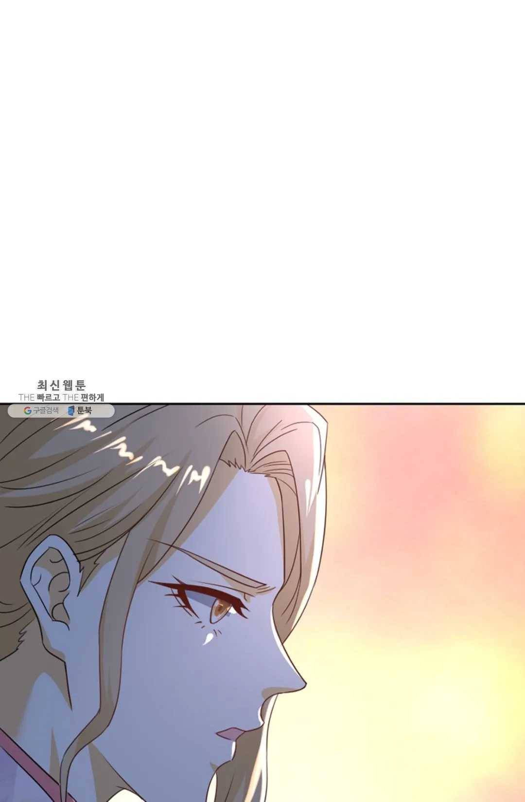 Retry: 다시 한번 최강 신선으로 466화 17