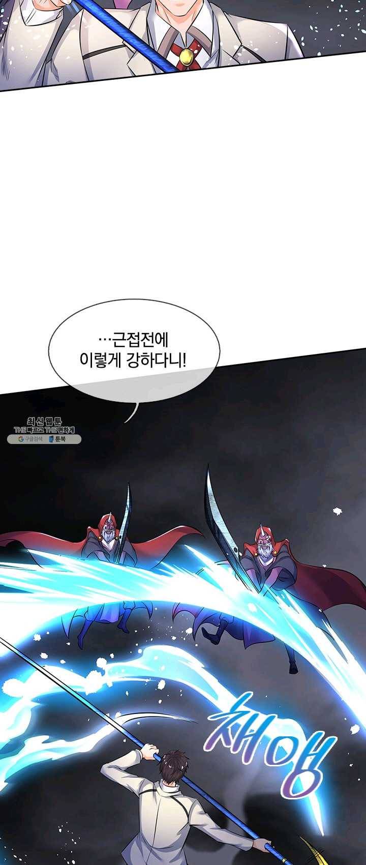 제왕의 귀환 34화 14