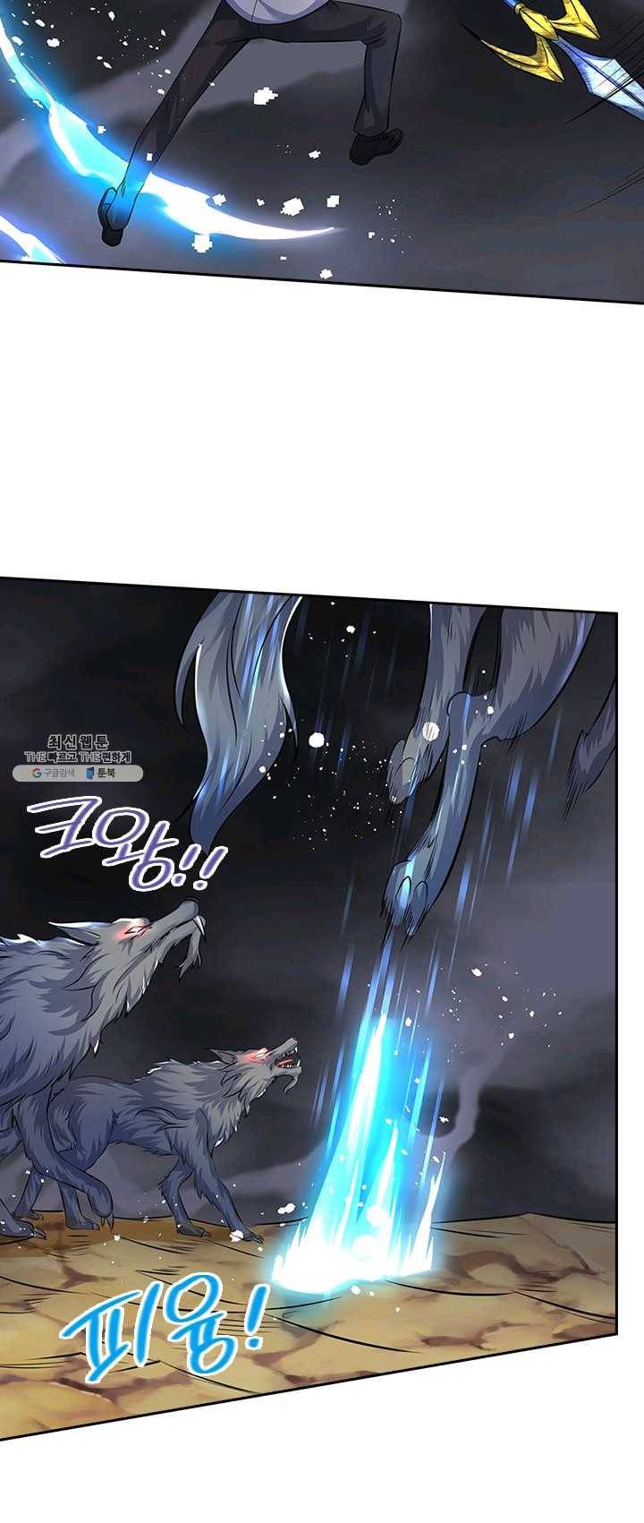 제왕의 귀환 34화 15