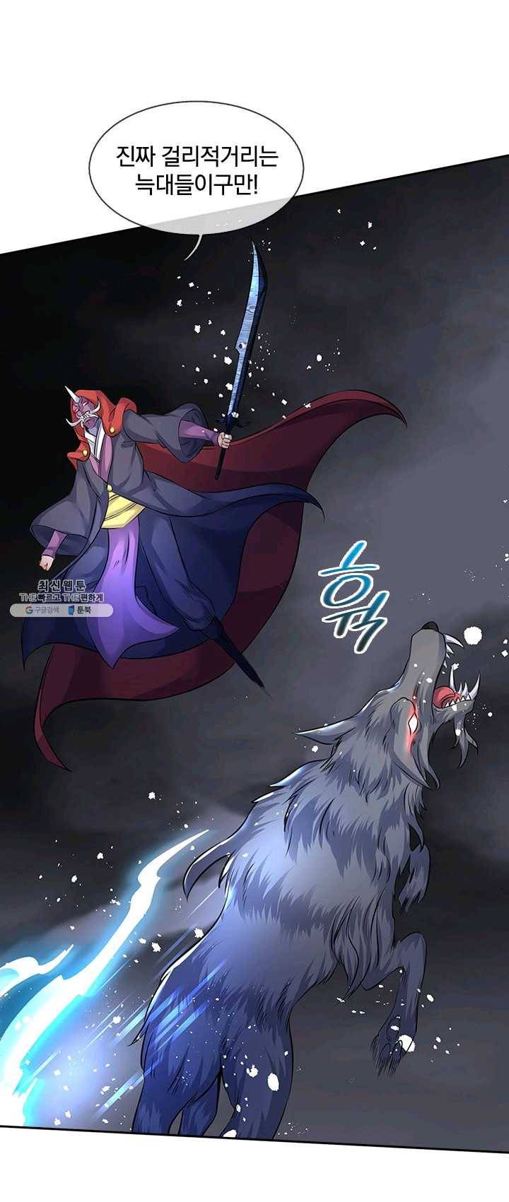 제왕의 귀환 34화 16
