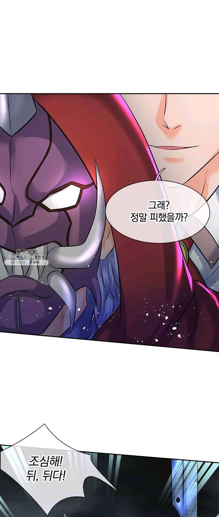 제왕의 귀환 34화 18