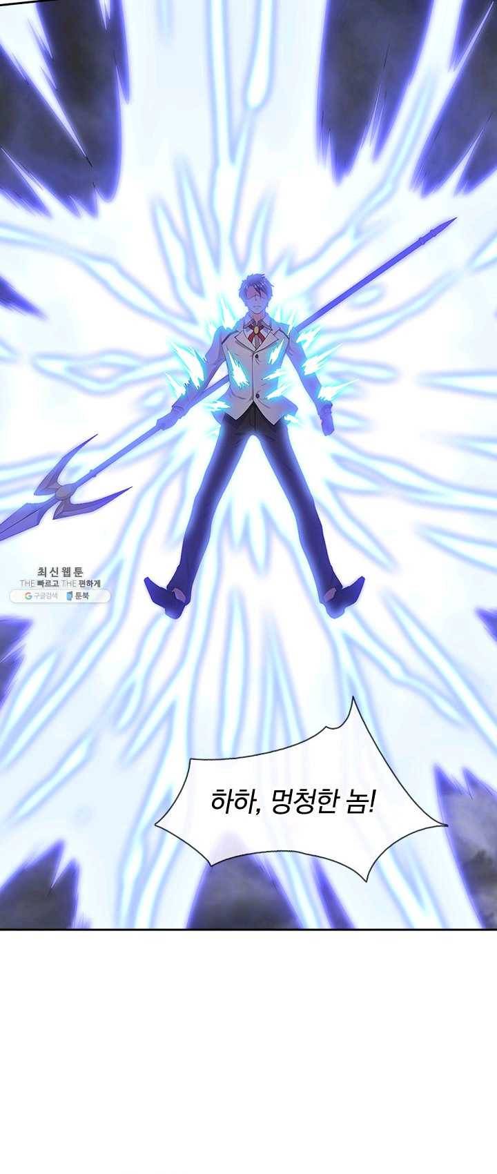 제왕의 귀환 34화 27
