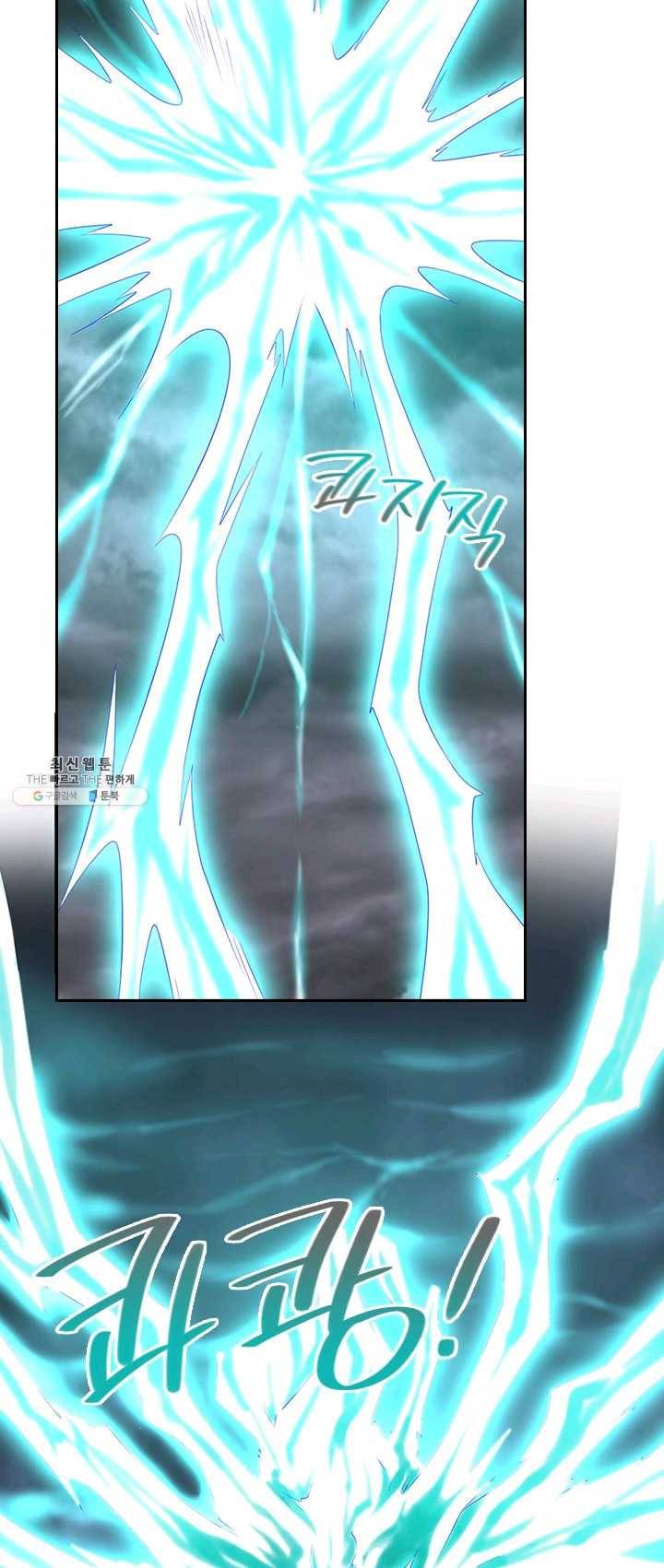 제왕의 귀환 34화 39