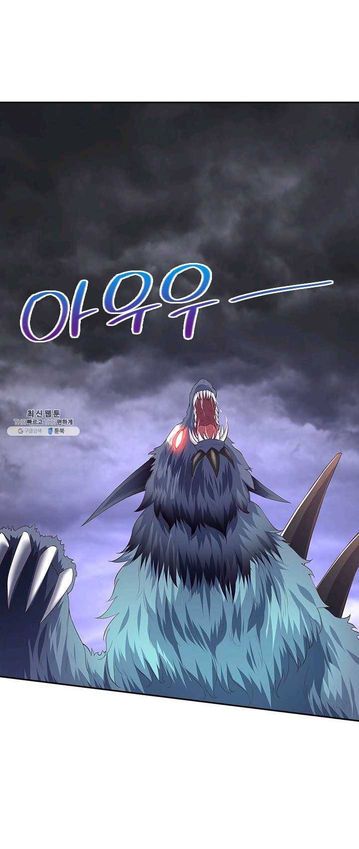 제왕의 귀환 34화 58