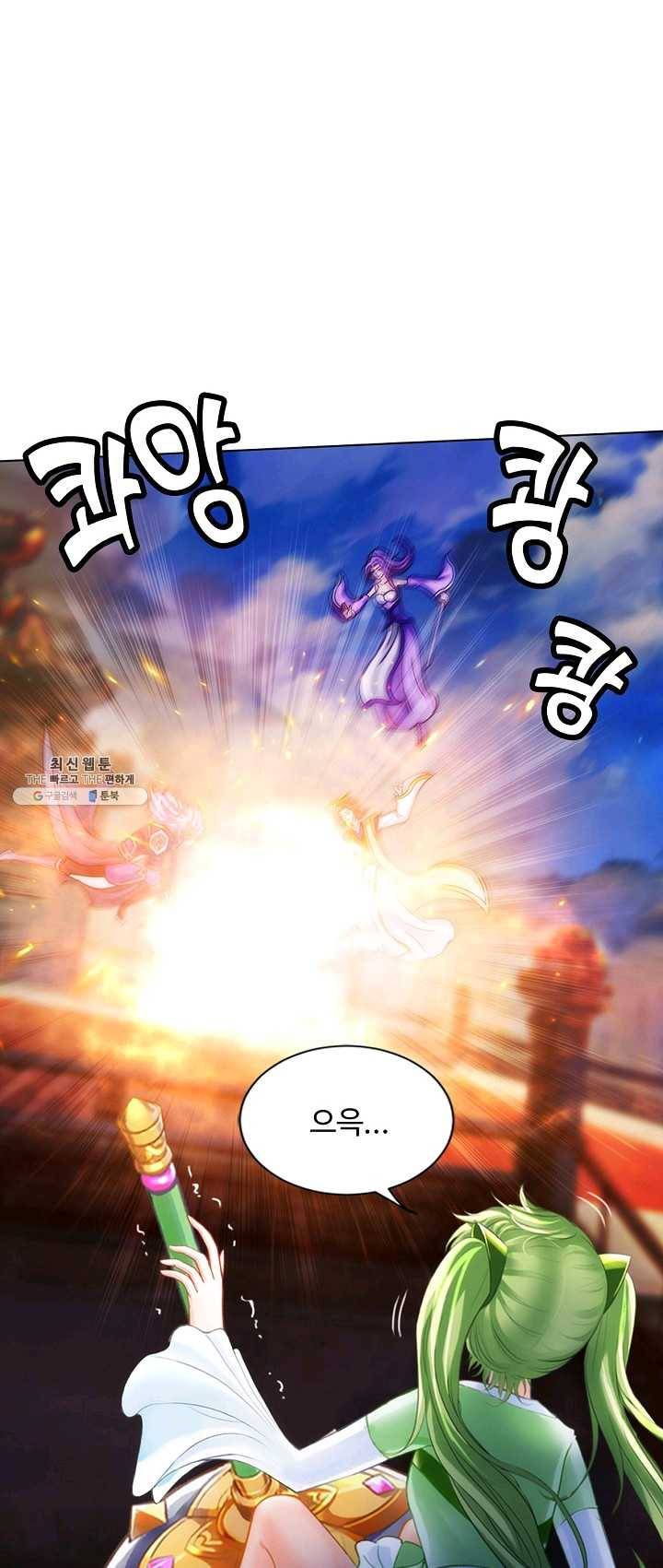 랑환서원 58화 2