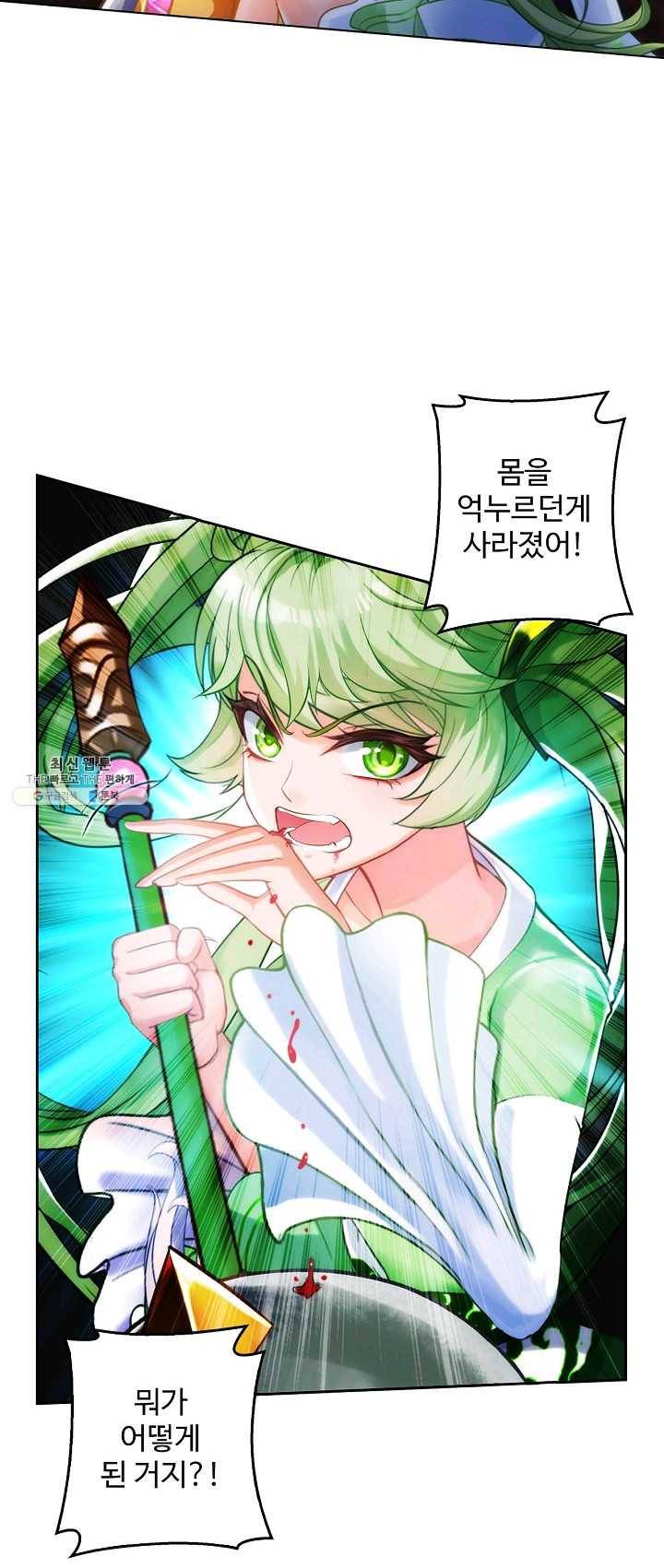 랑환서원 58화 3