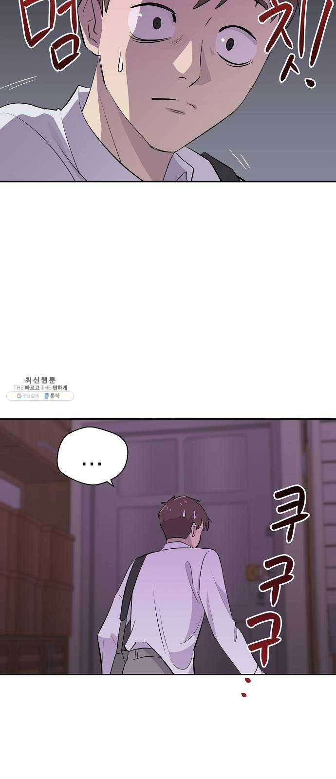 악몽일기 12화 공생 (2) 7
