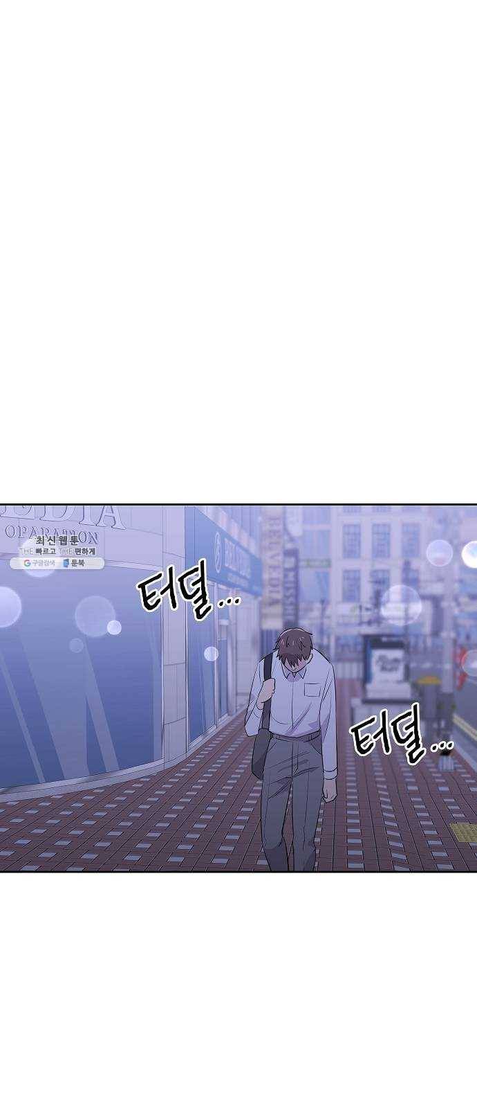 악몽일기 12화 공생 (2) 13