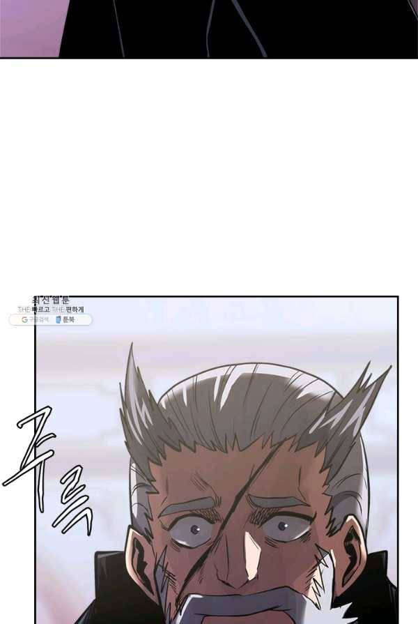 이차원 용병 시즌4 61화 4