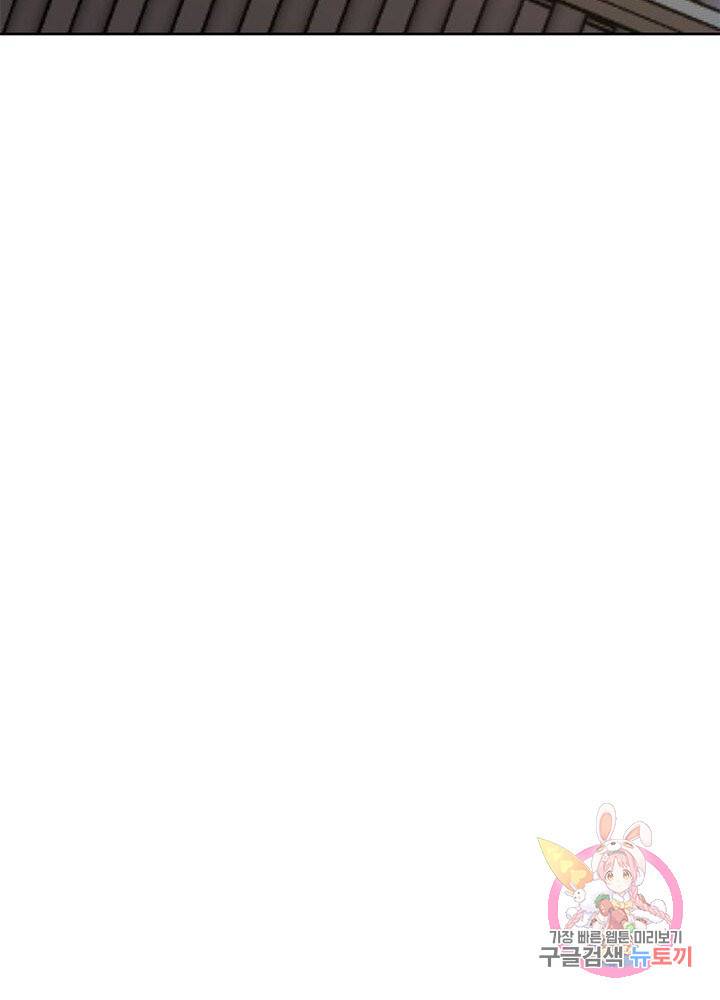흑룡재림 60화 6