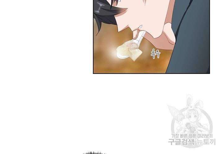 이혼해줄래요 115화 2