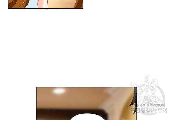 이혼해줄래요 115화 4