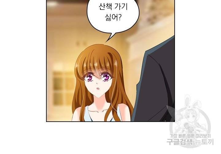 이혼해줄래요 115화 5