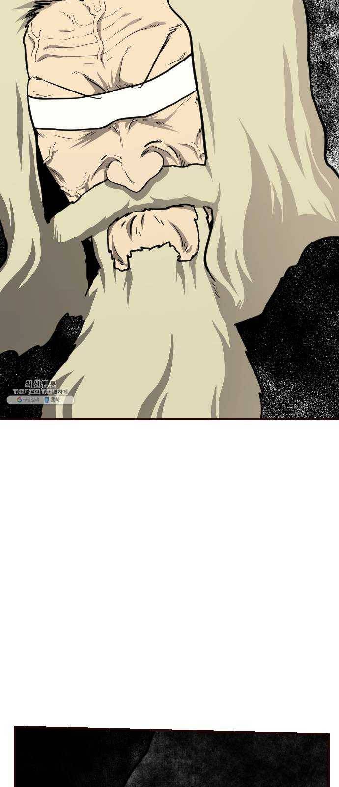 가슴털 로망스 104화 5