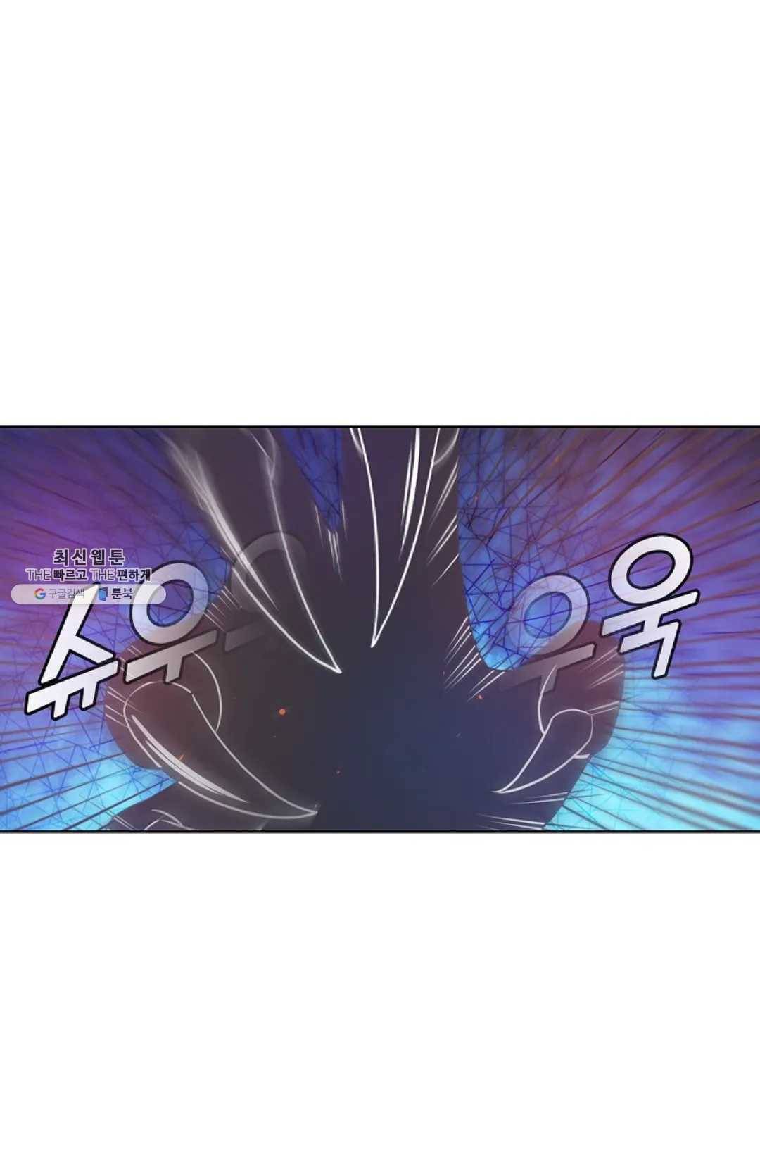 회귀하여 최강 신왕으로 98화 3