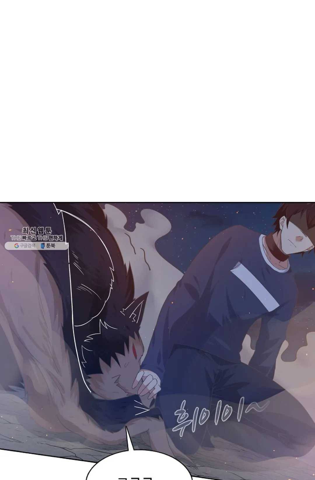 회귀하여 최강 신왕으로 98화 10