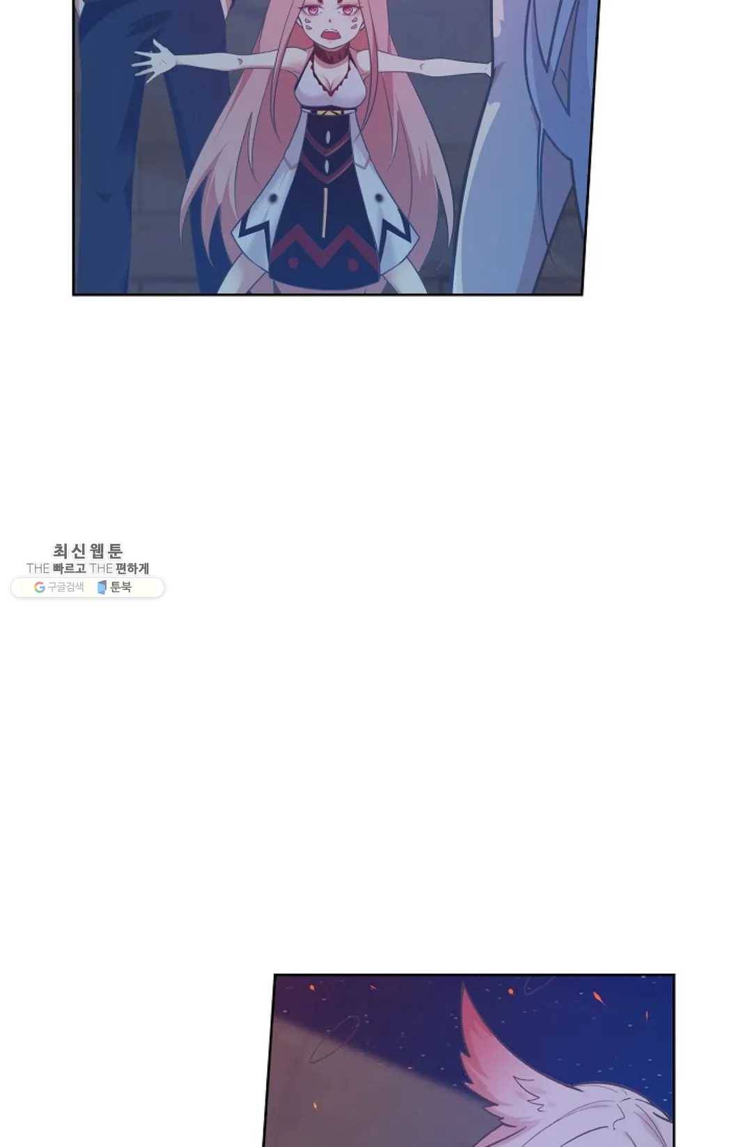 회귀하여 최강 신왕으로 98화 31
