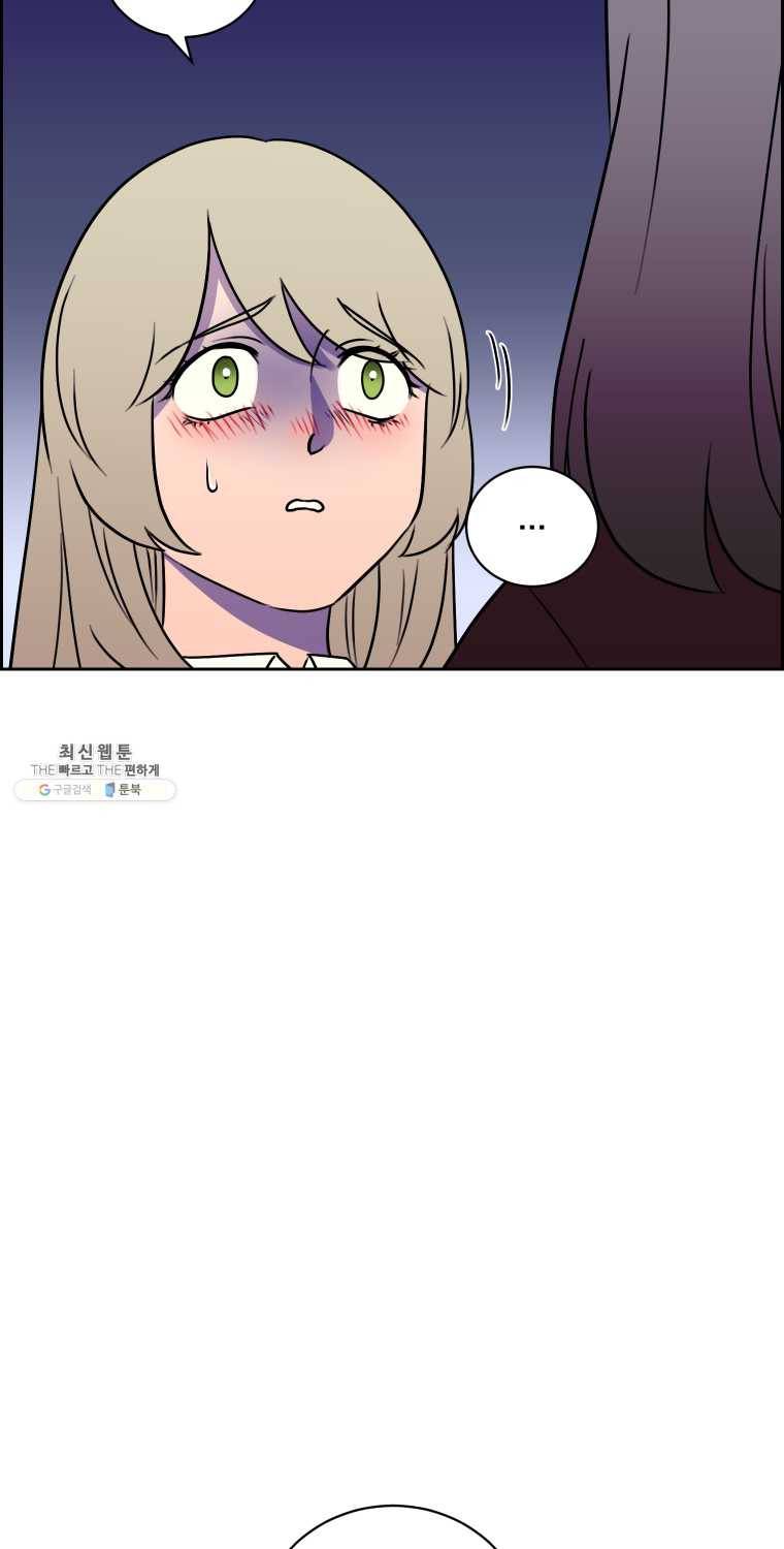우리반 숙경이 31화 10
