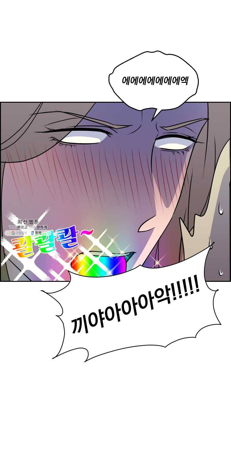 우리반 숙경이 31화 13