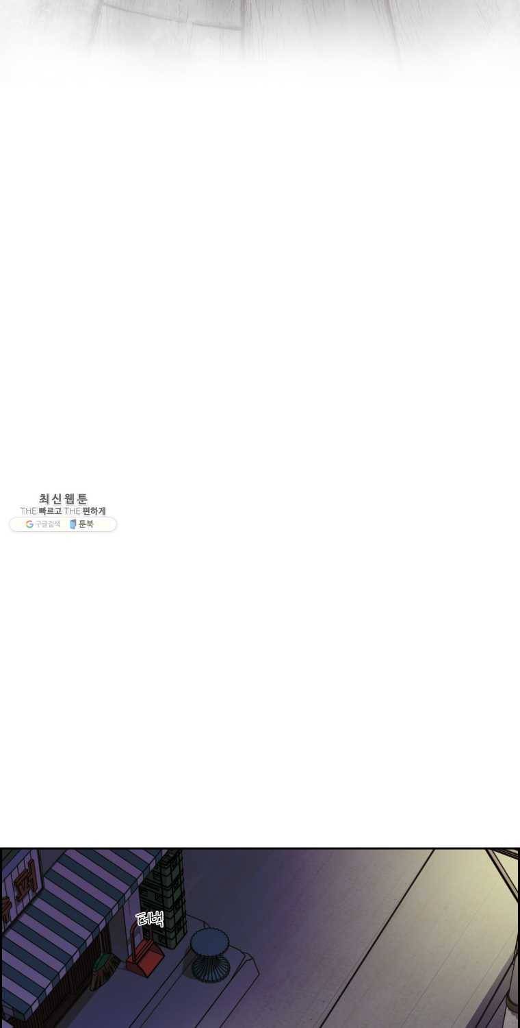 우리반 숙경이 31화 17