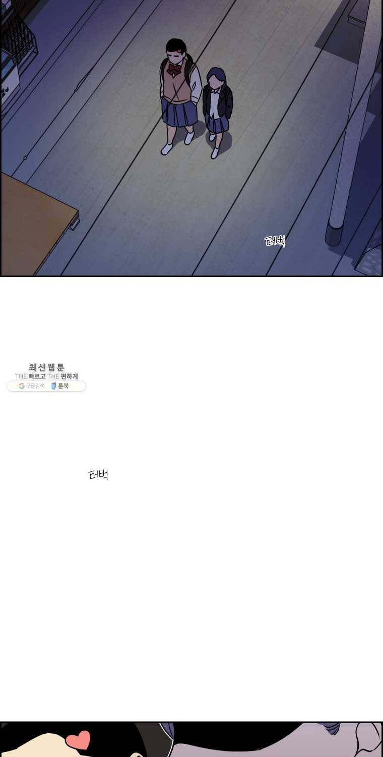 우리반 숙경이 31화 18