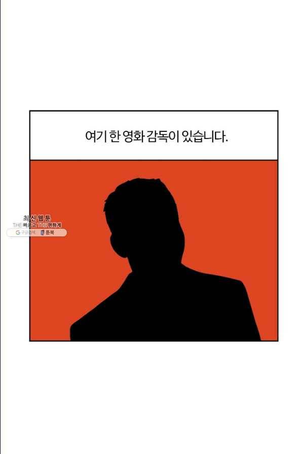부기영화 98화. 당신은 아직 잭 스나이더를 모른다. 1