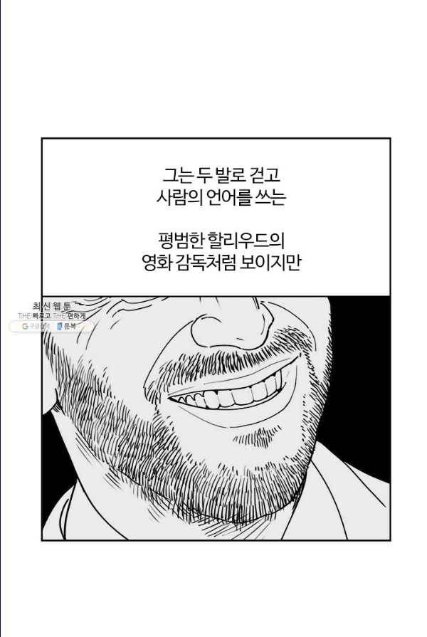 부기영화 98화. 당신은 아직 잭 스나이더를 모른다. 2