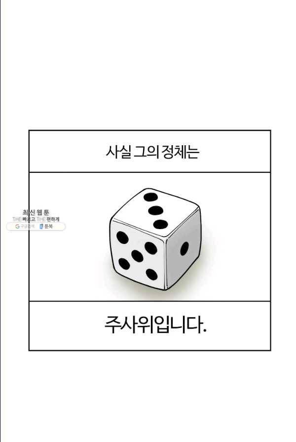 부기영화 98화. 당신은 아직 잭 스나이더를 모른다. 3