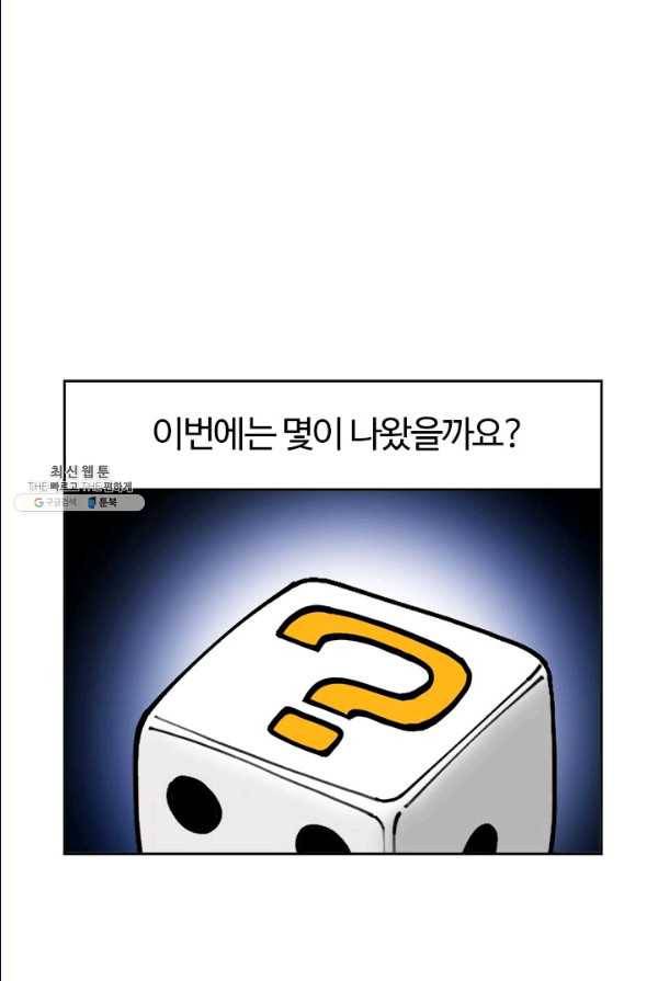 부기영화 98화. 당신은 아직 잭 스나이더를 모른다. 7