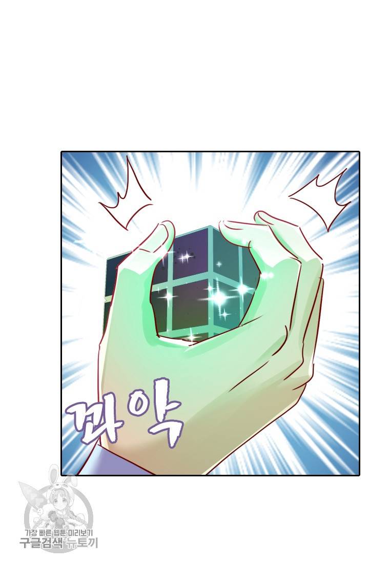 영검존 318화 29