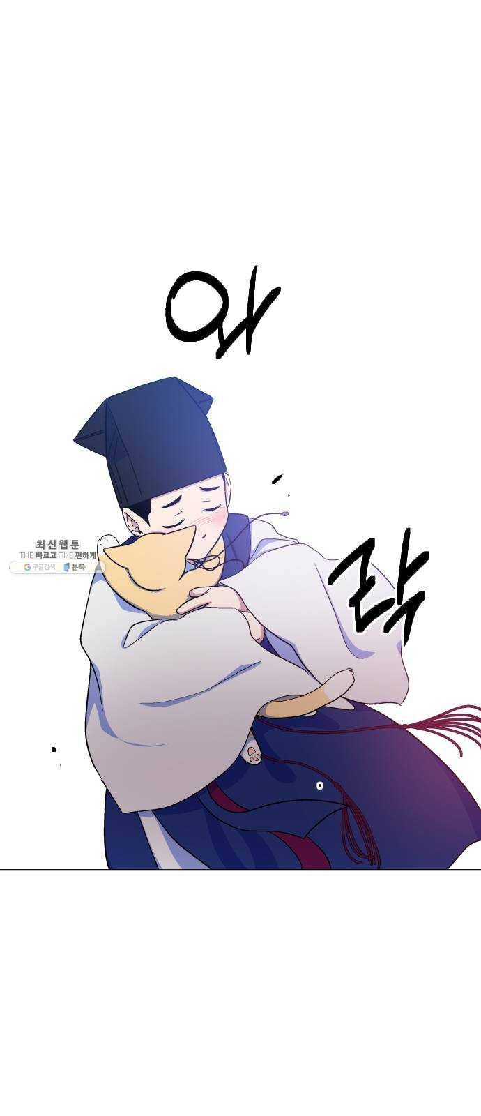 왕세자 입학도 62장 한저녁 뒤풀이 3