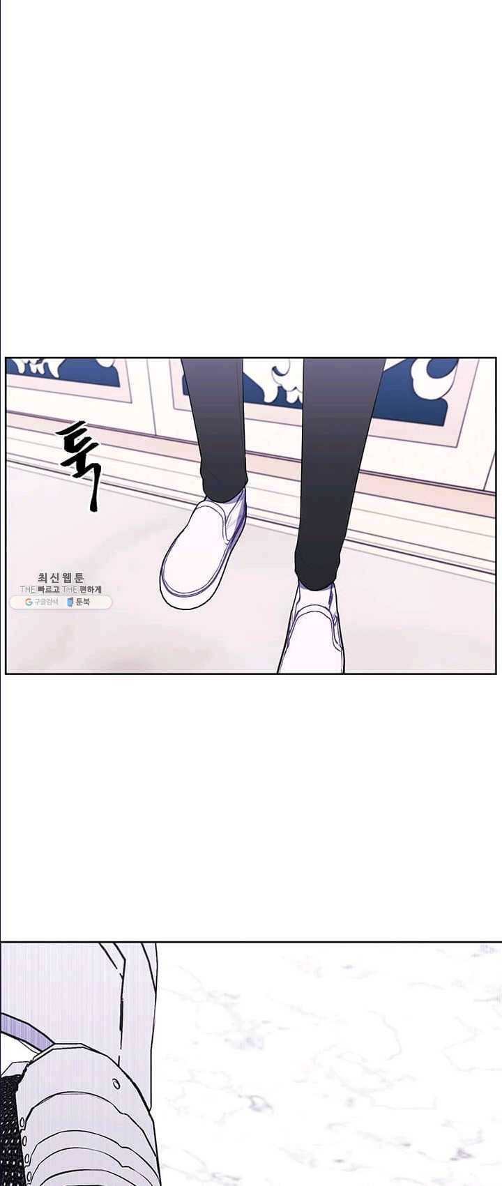 나 혼자 소설 속 망나니 55화 1