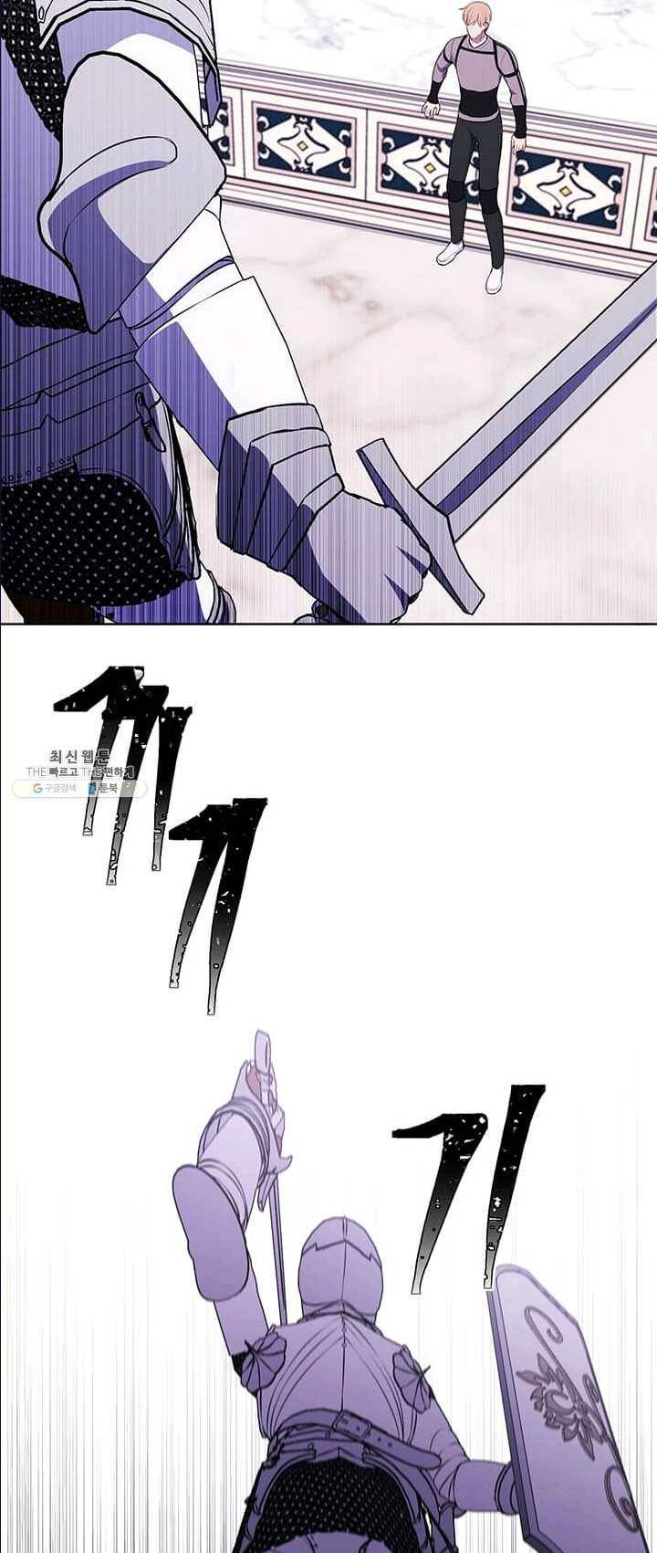 나 혼자 소설 속 망나니 55화 2