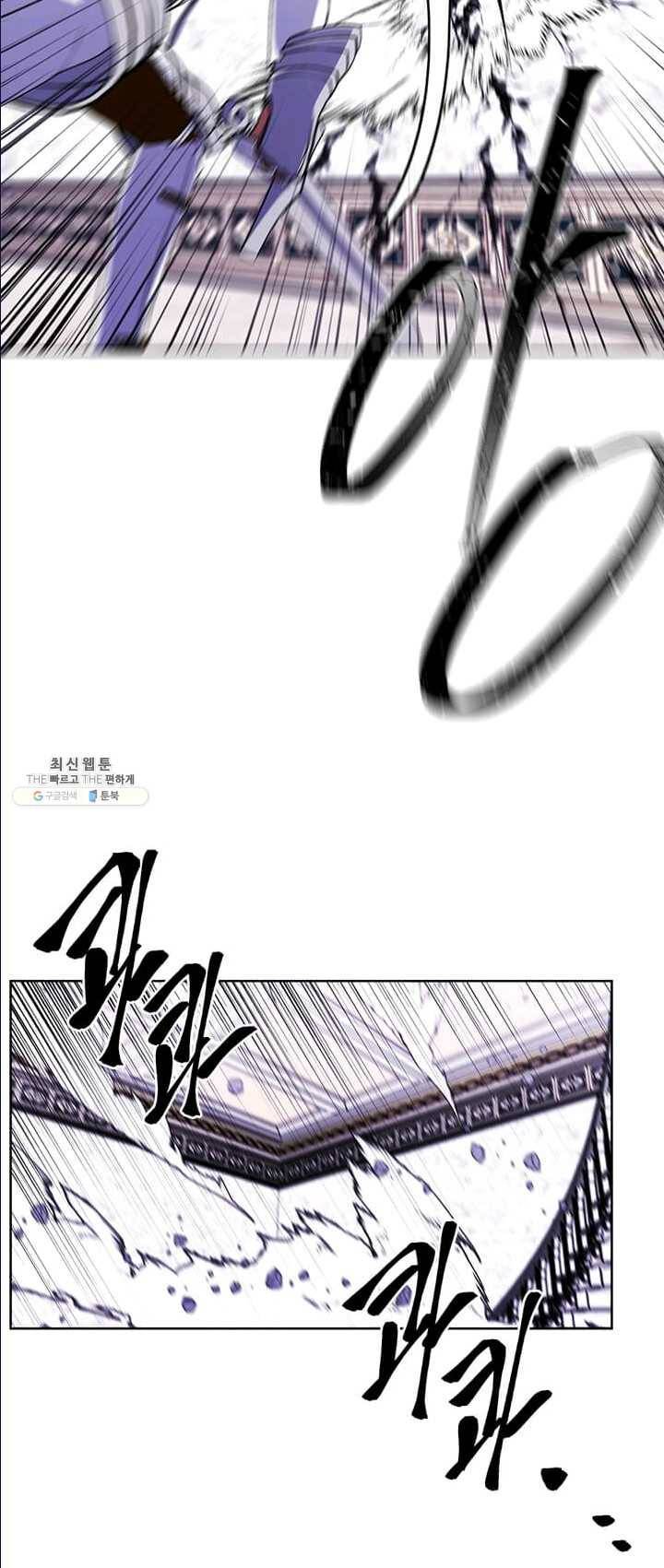 나 혼자 소설 속 망나니 55화 7