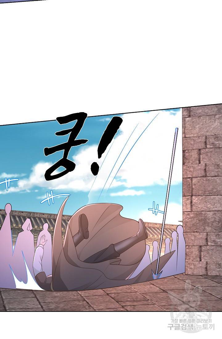 지존중생 69화 15