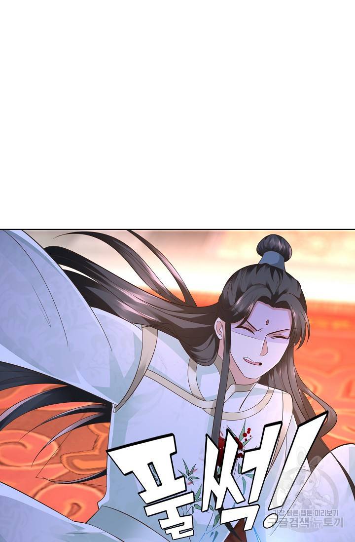 지존중생 69화 16
