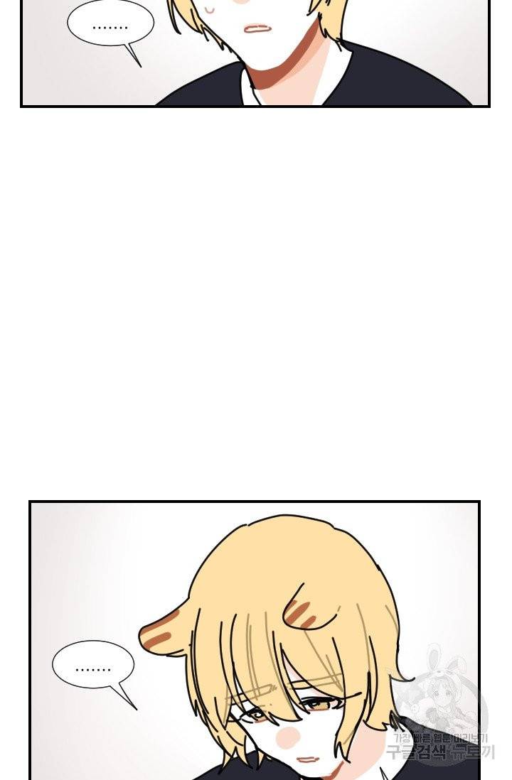 발밑에 클로버 62화 34