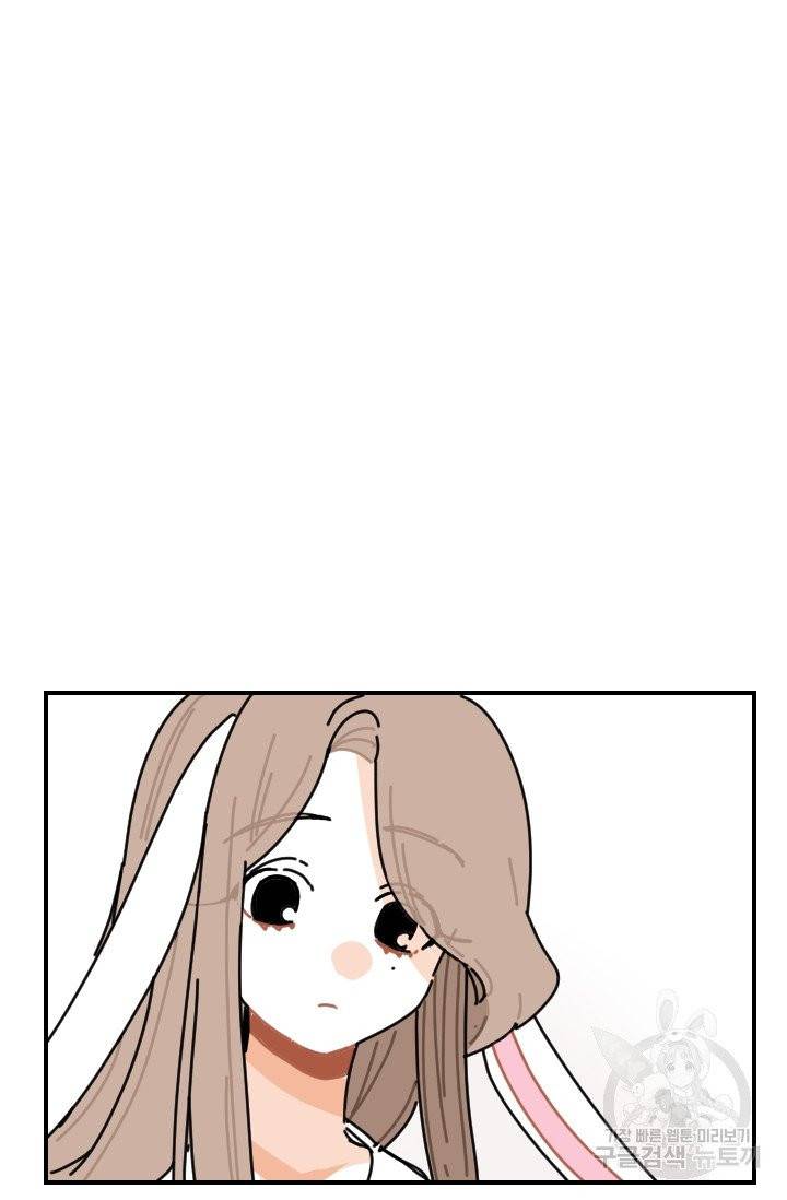 발밑에 클로버 62화 39